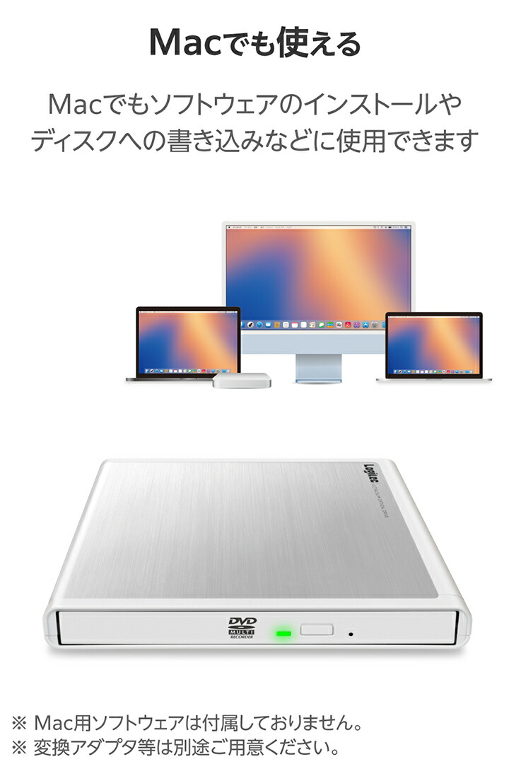 USB-A ポータブルDVDドライブ(書き込み) | エレコムダイレクトショップ