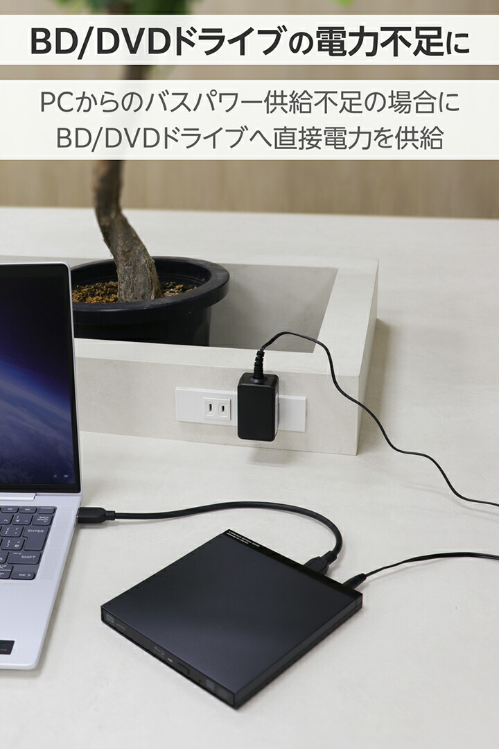 【開封済み未使用】ロジテック LBD-PWB6U3CMGY + ACアダプター 記載ロジテック機種対応】スイッチングACアダプター 5V/2A PSE適合商品
