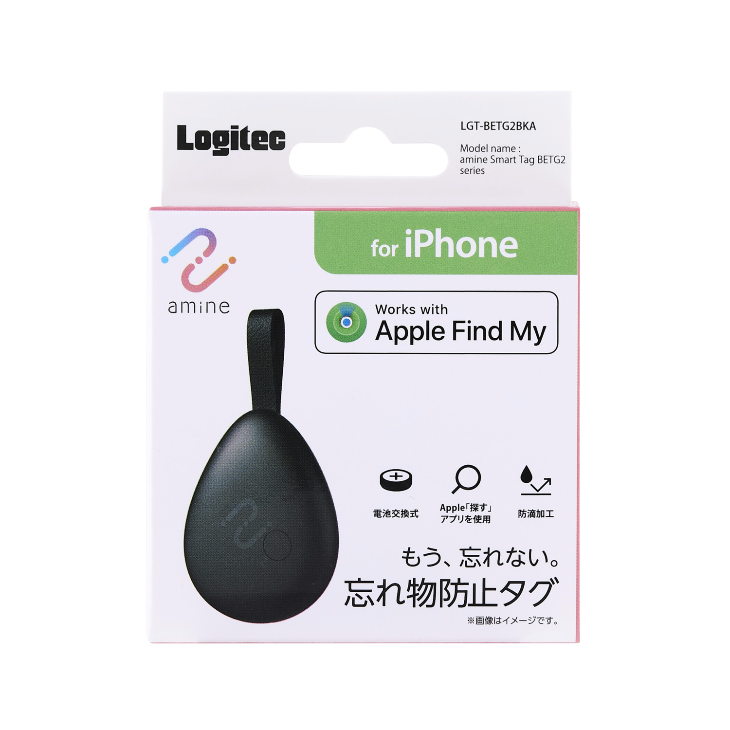 忘れ物防止タグ　シンプルモデル　for　iOS