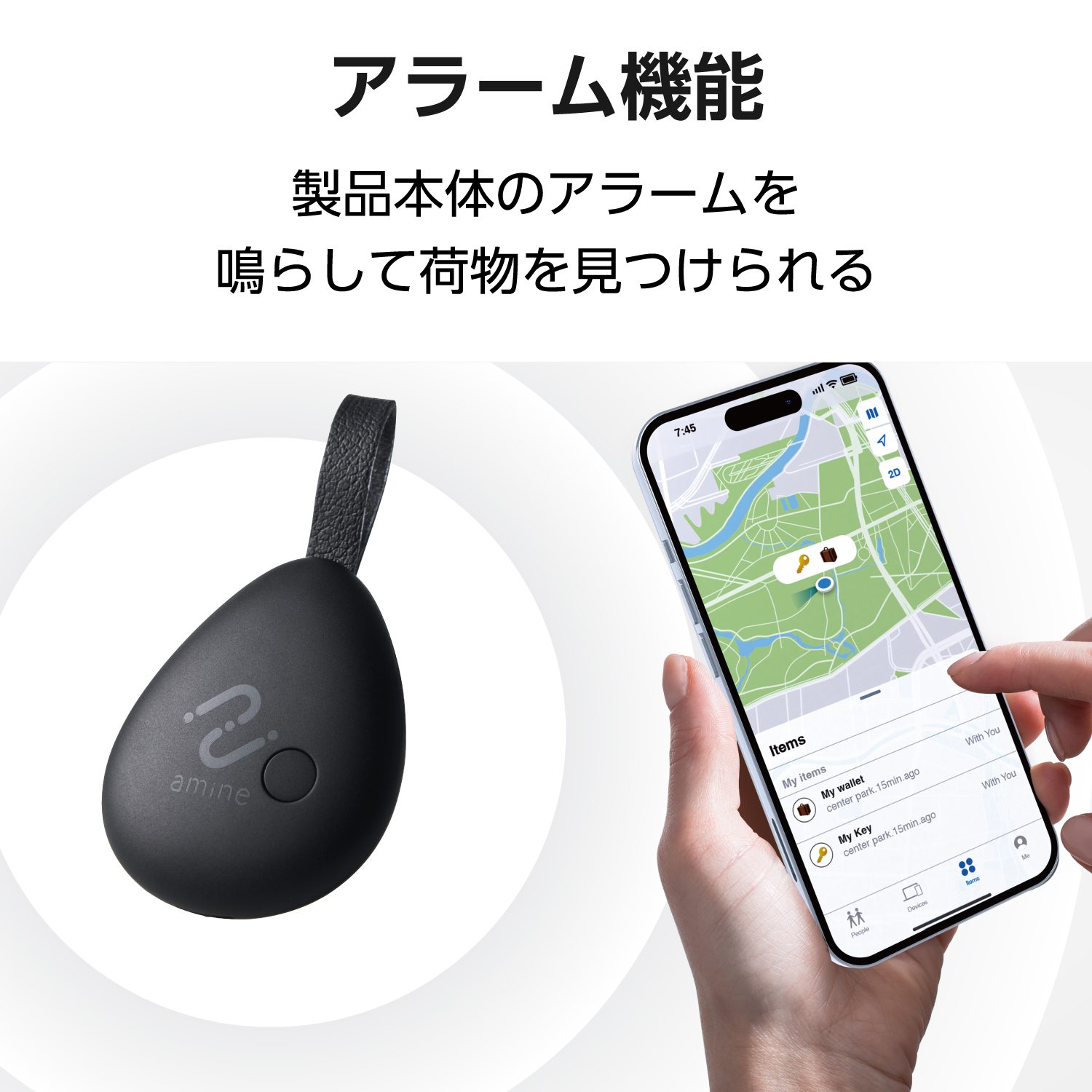 電池交換できる 紛失防止タグ(スマートタグ) シンプル iOS用 