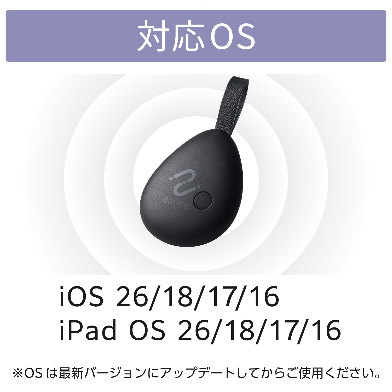 電池交換できる 紛失防止タグ(スマートタグ) シンプル iOS用 