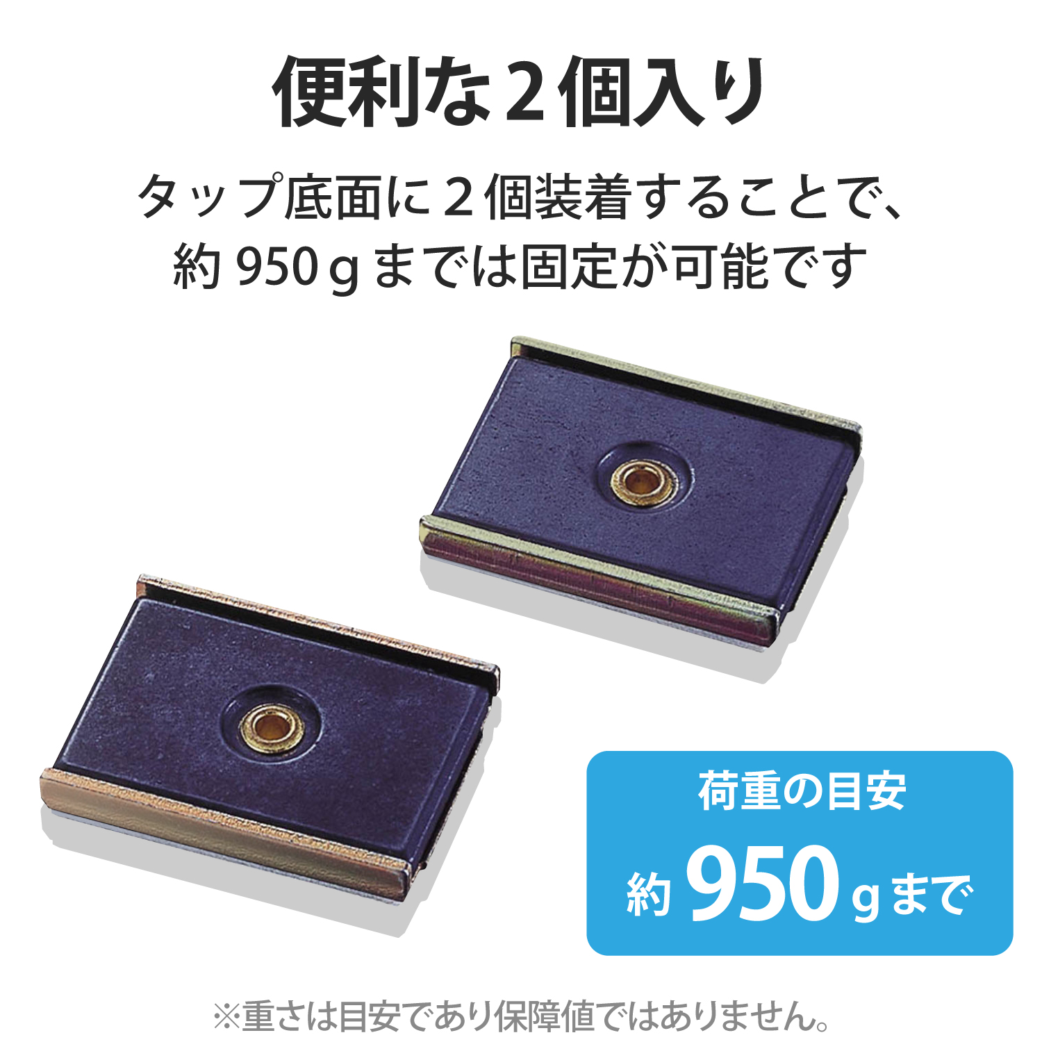 タップ用マグネット（壁取付け用） | エレコムダイレクトショップ本店
