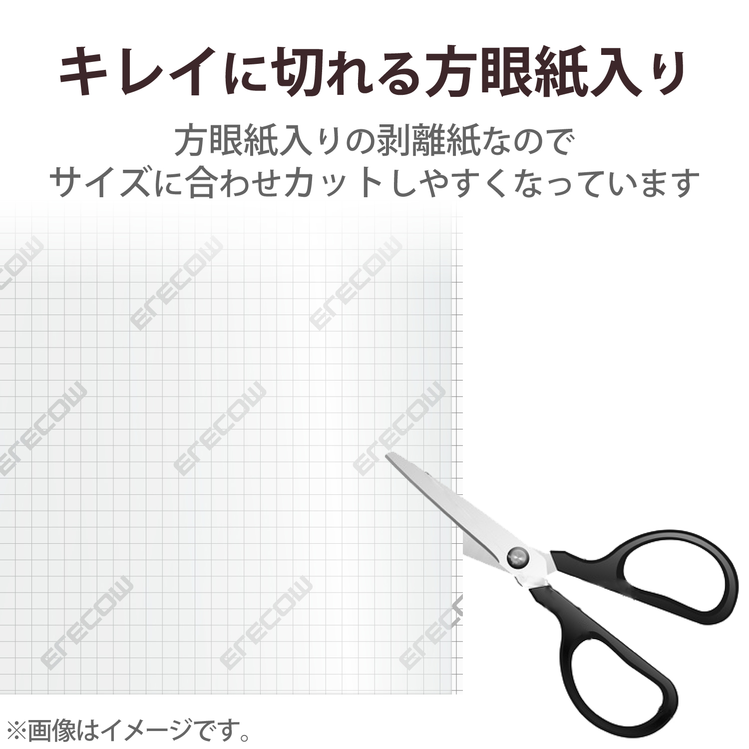 キーボードカバー | エレコムダイレクトショップ本店はPC周辺機器
