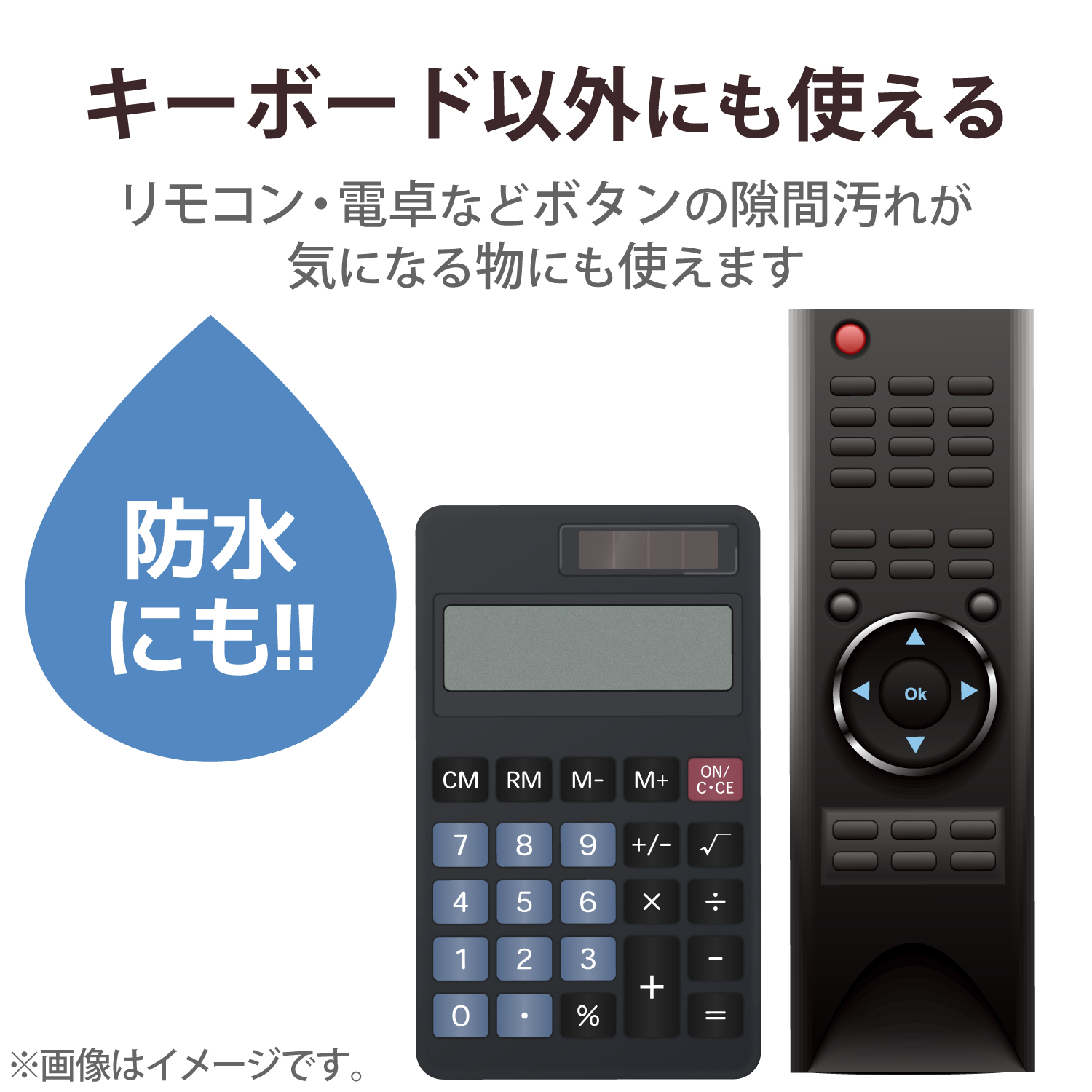 キーボードカバー | エレコムダイレクトショップ本店はPC周辺機器