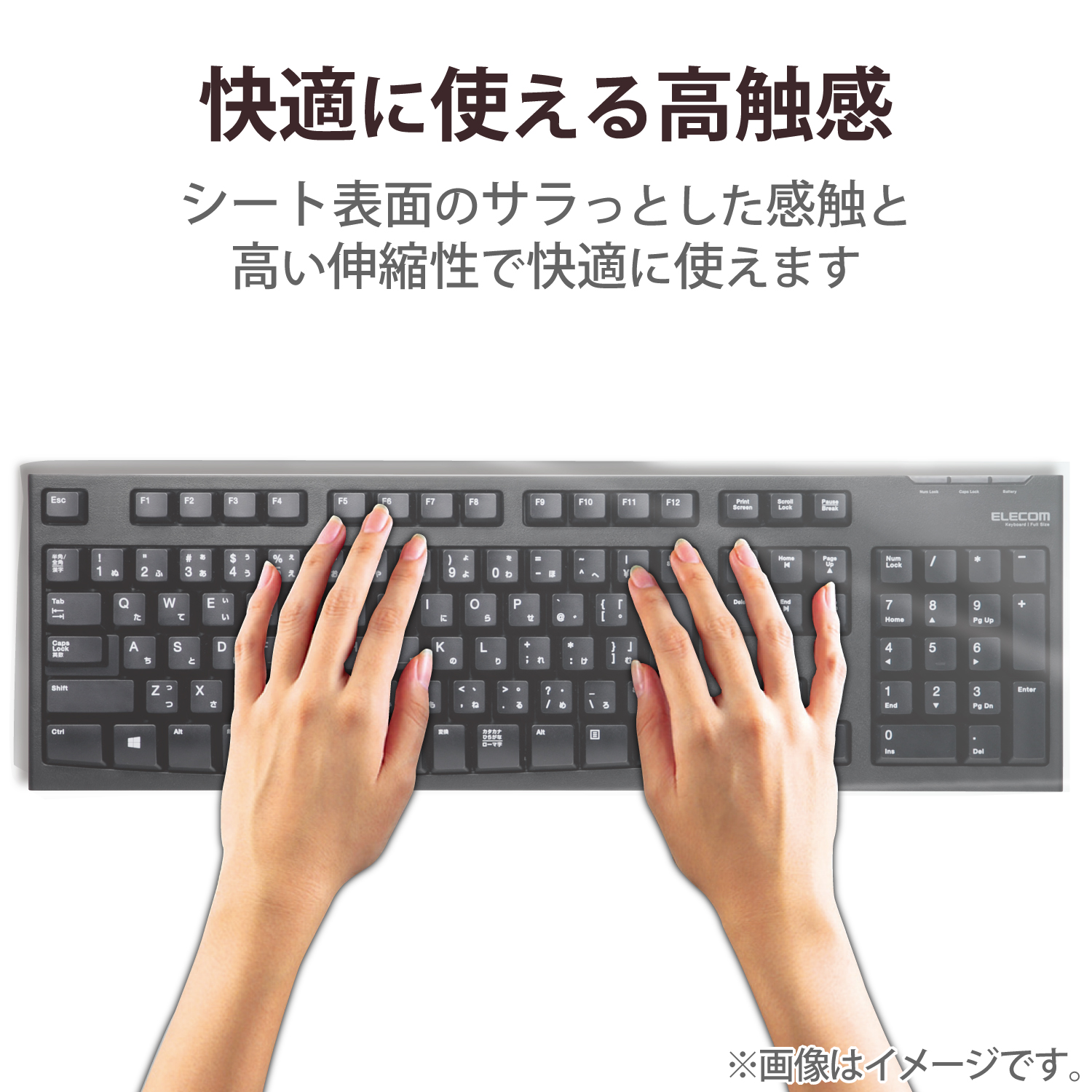 キーボードカバー | エレコムダイレクトショップ本店はPC周辺機器