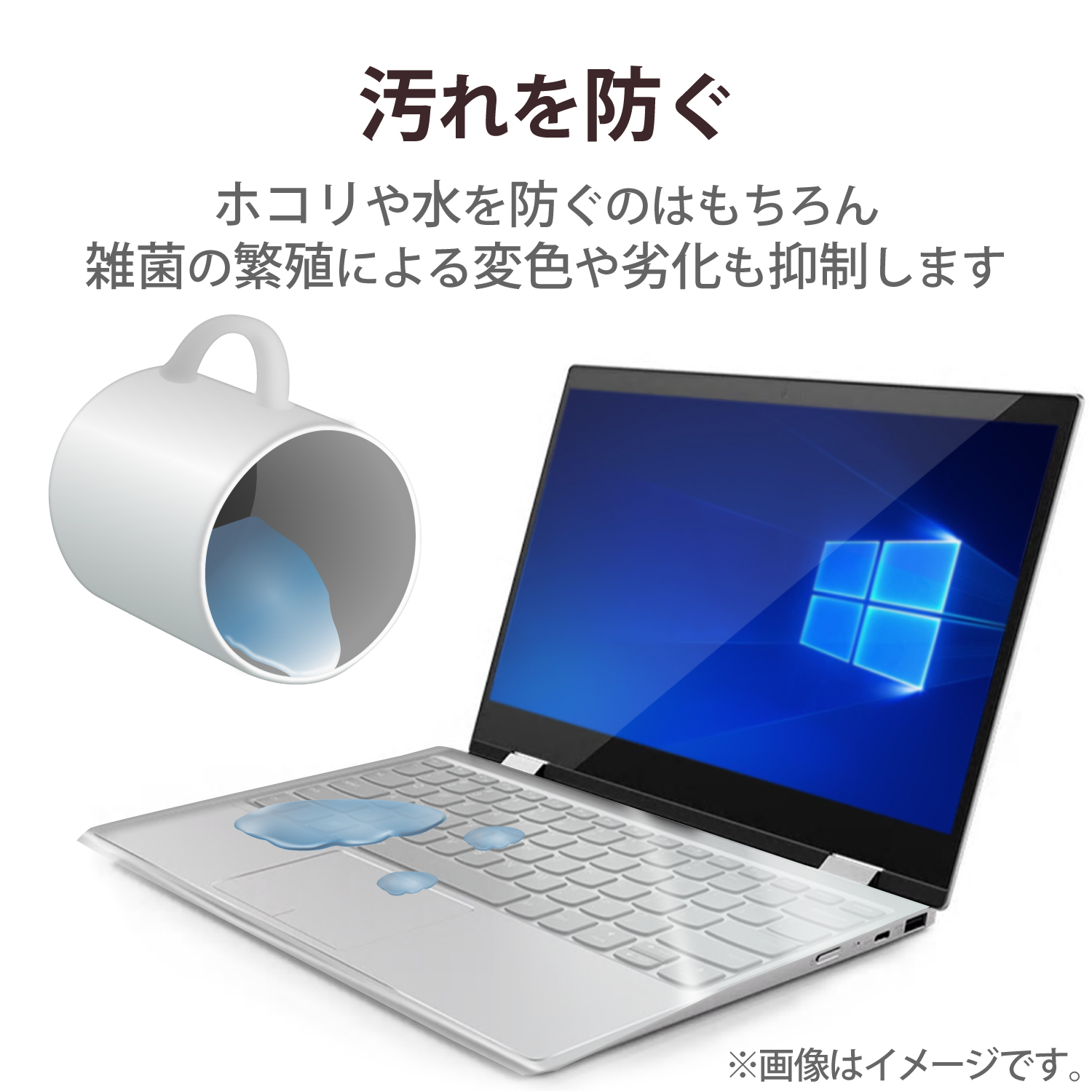 キーボードカバー | エレコムダイレクトショップ本店はPC周辺機器