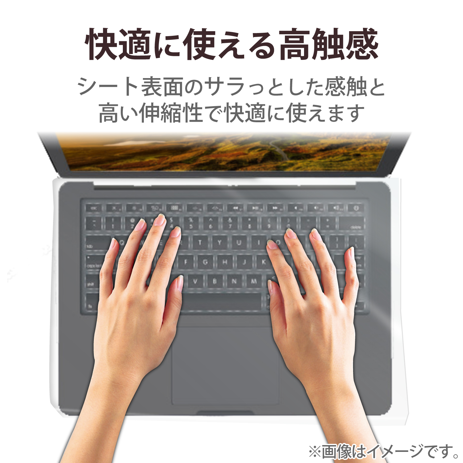キーボードカバー | エレコムダイレクトショップ本店はPC周辺機器