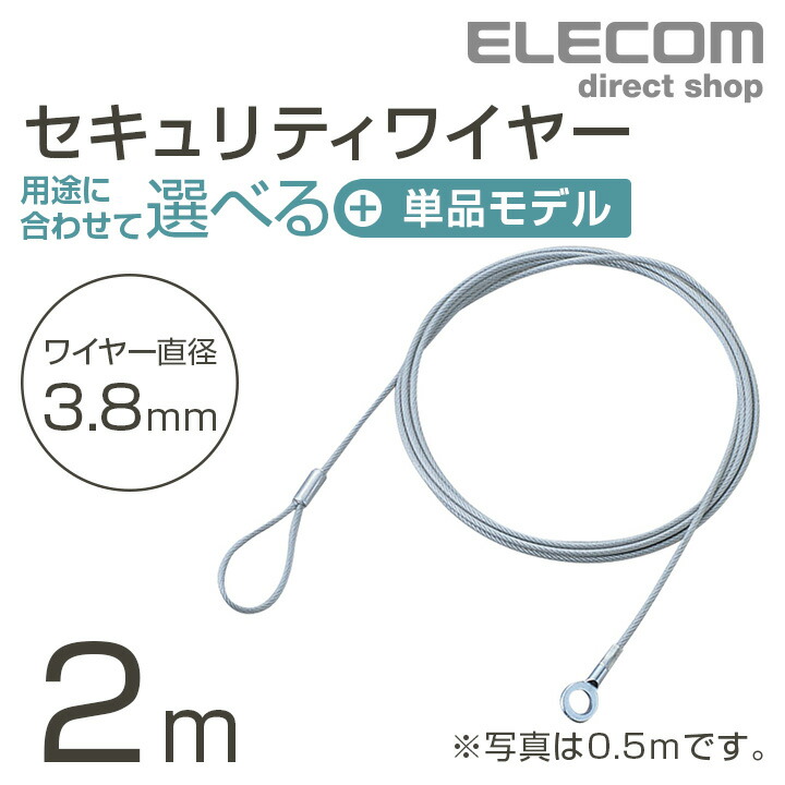 ロックパーツ | エレコムダイレクトショップ本店はPC周辺機器