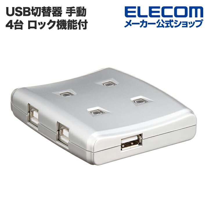 USB2.0ưشUSS2-W4