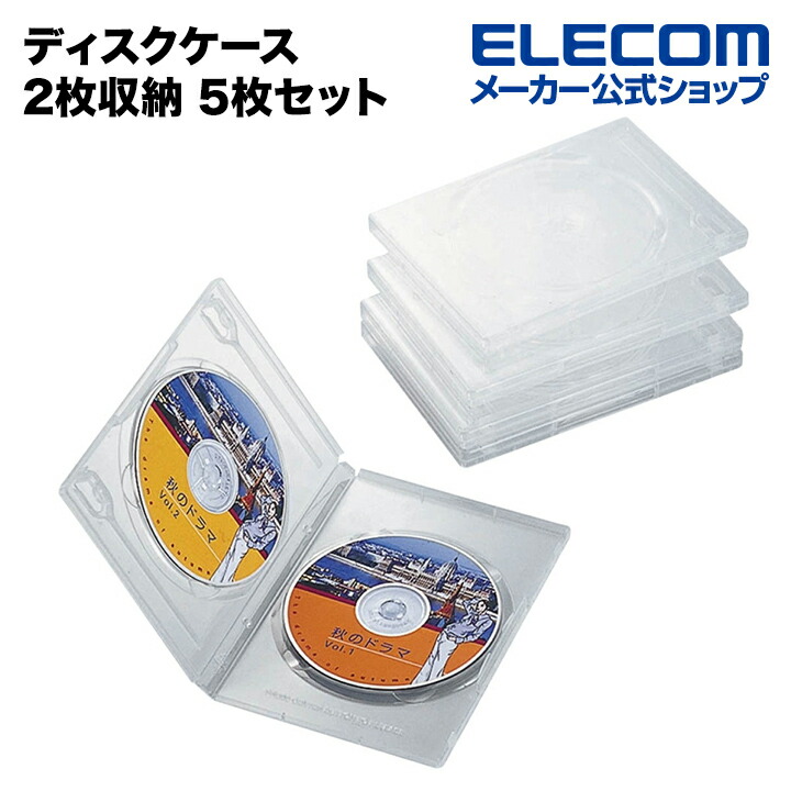 Blu-ray/DVD/CD用ディスクファイル 120枚収納 | エレコムダイレクトショップ本店はPC周辺機器メーカー「ELECOM」の直営通販サイト