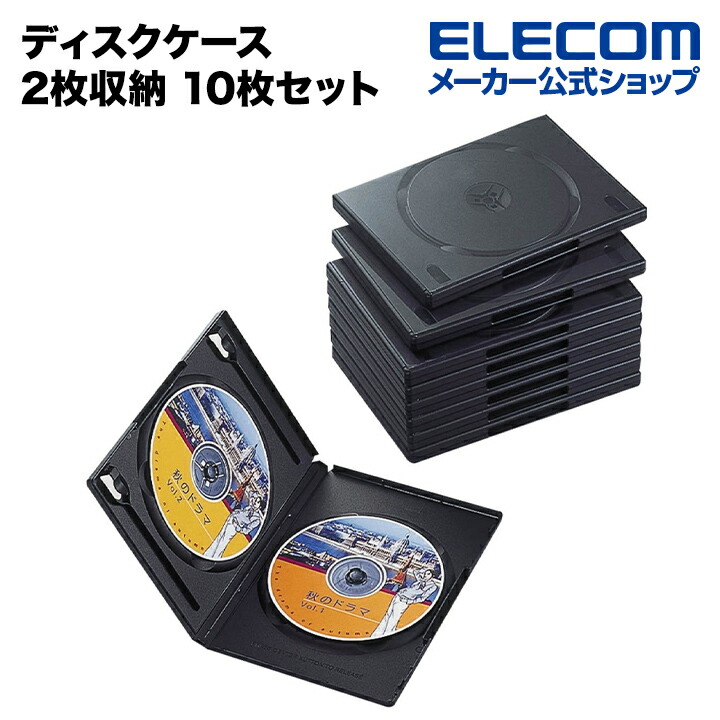 代引不可 DVDトールケース 6枚収納 10枚セット インデックスカード付属 サンワサプライ DVD-TN6-10