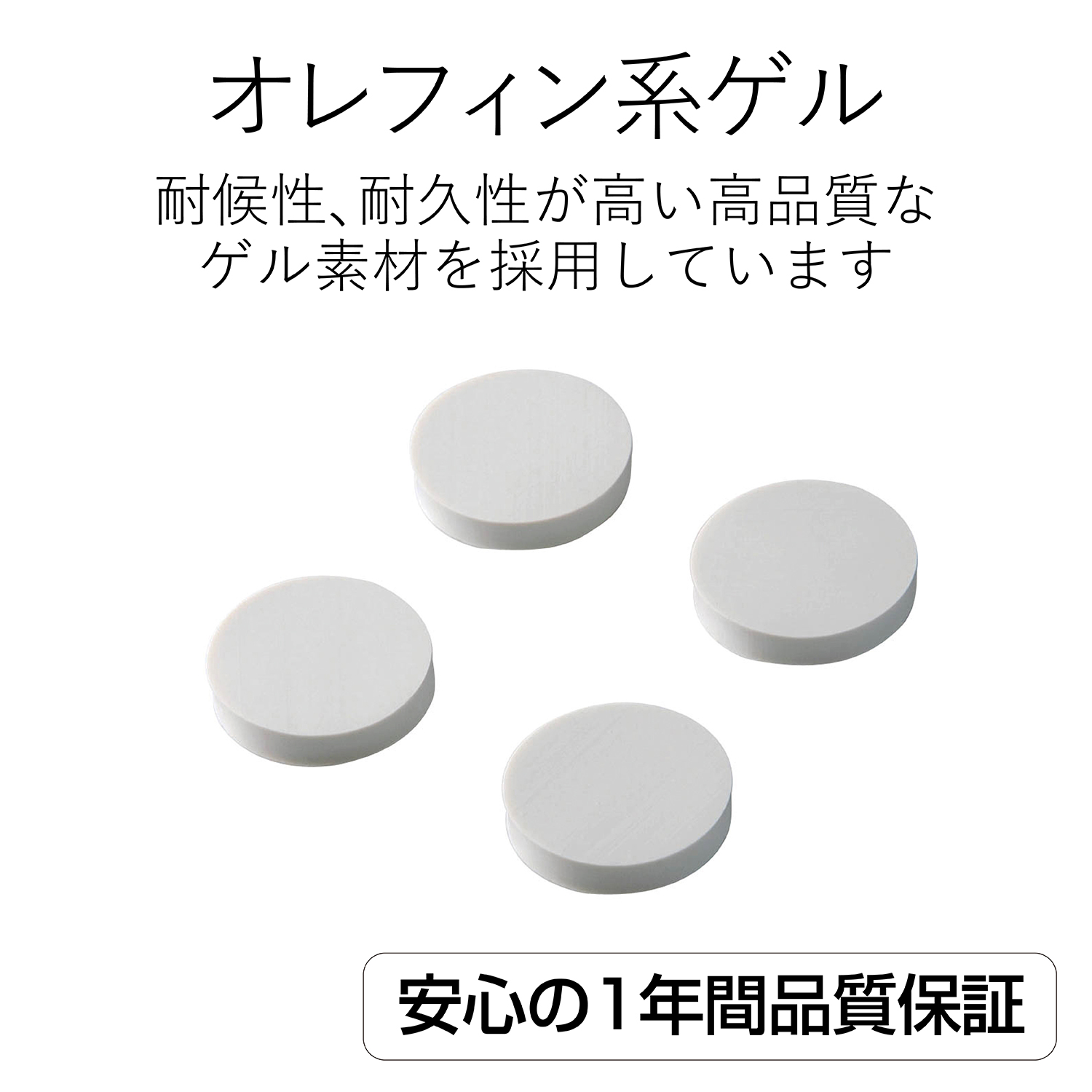 耐震グッズ | エレコムダイレクトショップ本店はPC周辺機器メーカー