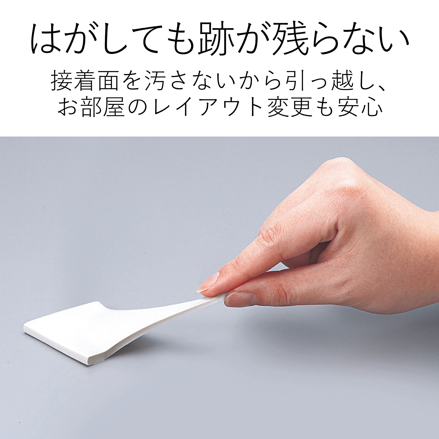 耐震グッズ | エレコムダイレクトショップ本店はPC周辺機器メーカー