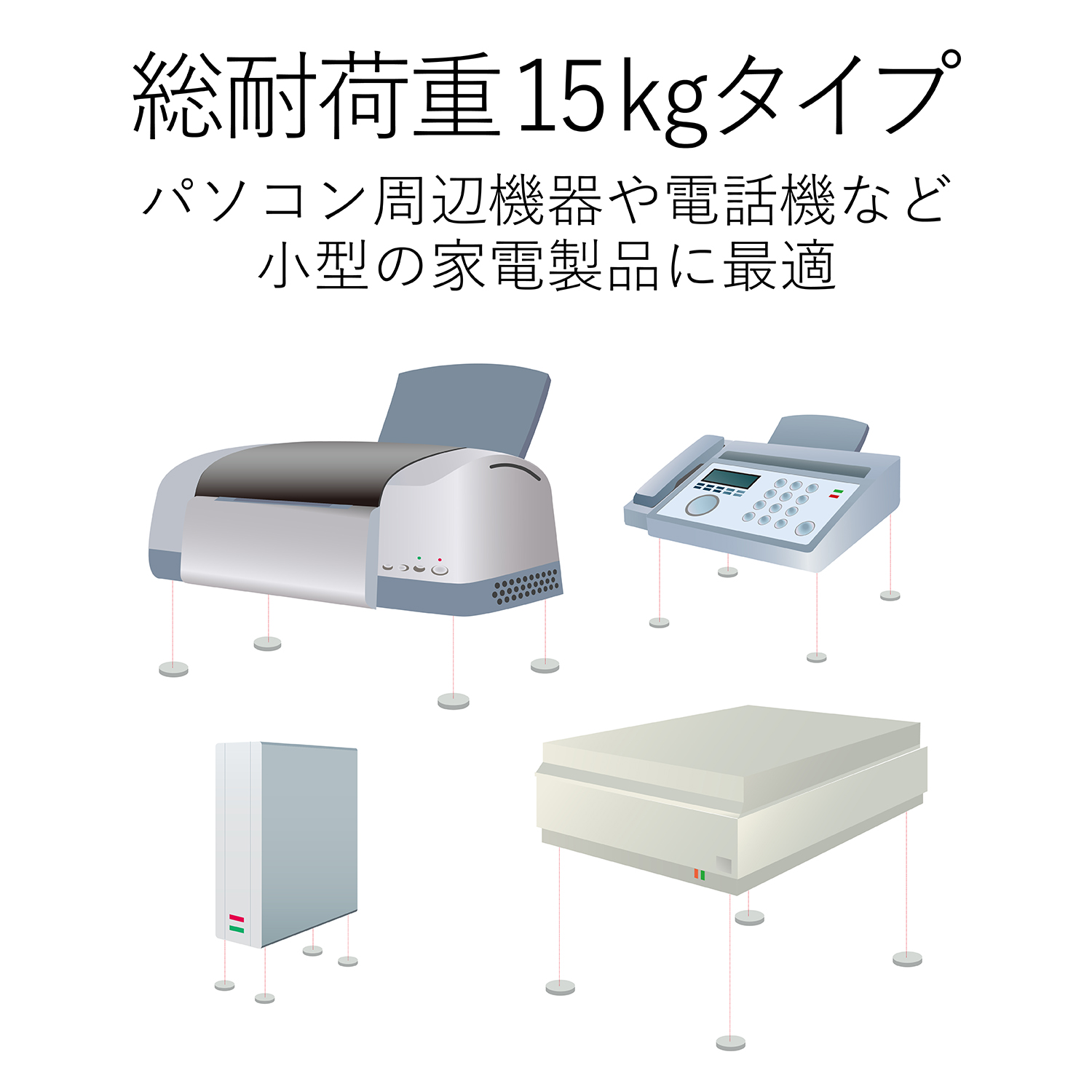 耐震グッズ | エレコムダイレクトショップ本店はPC周辺機器メーカー