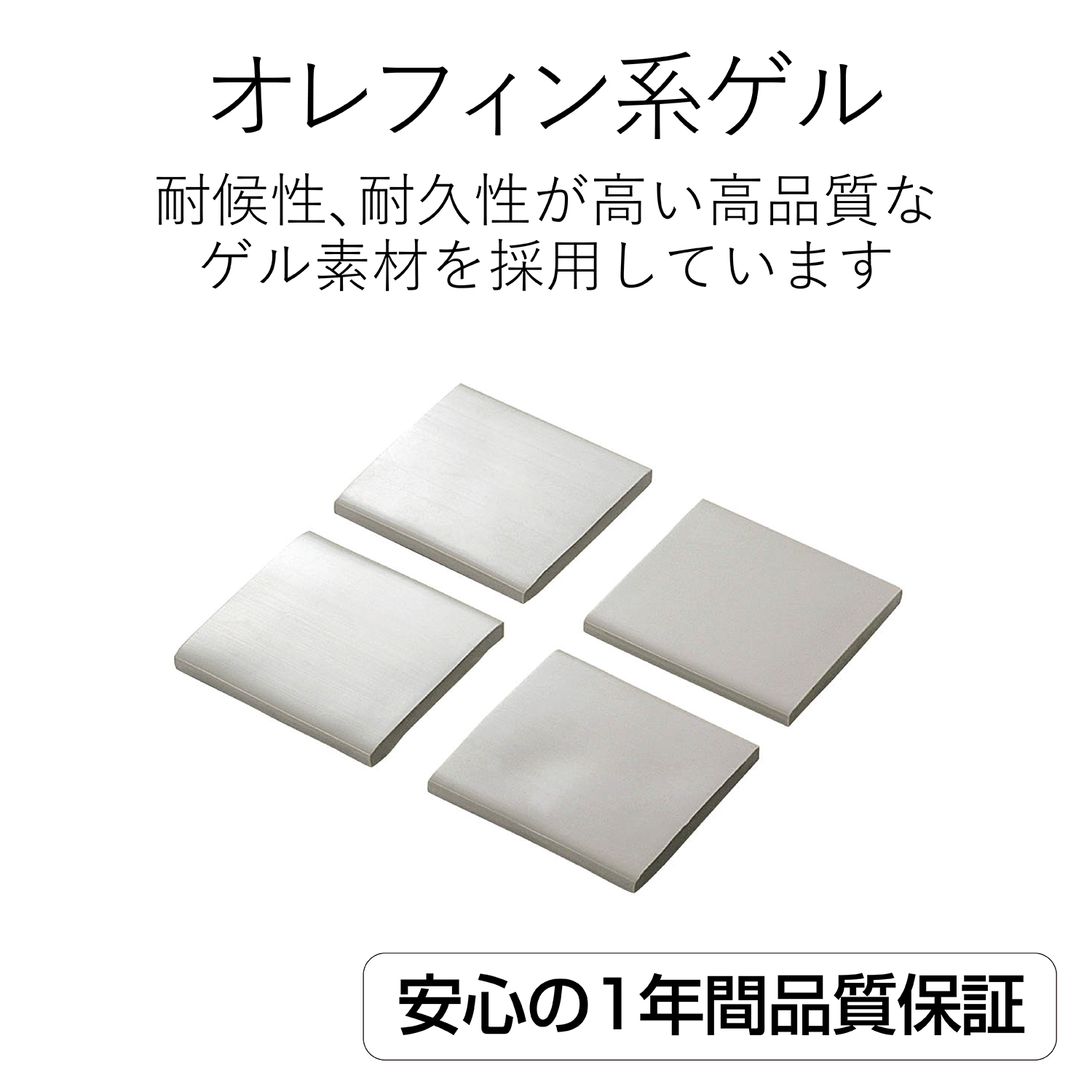 耐震グッズ | エレコムダイレクトショップ本店はPC周辺機器メーカー