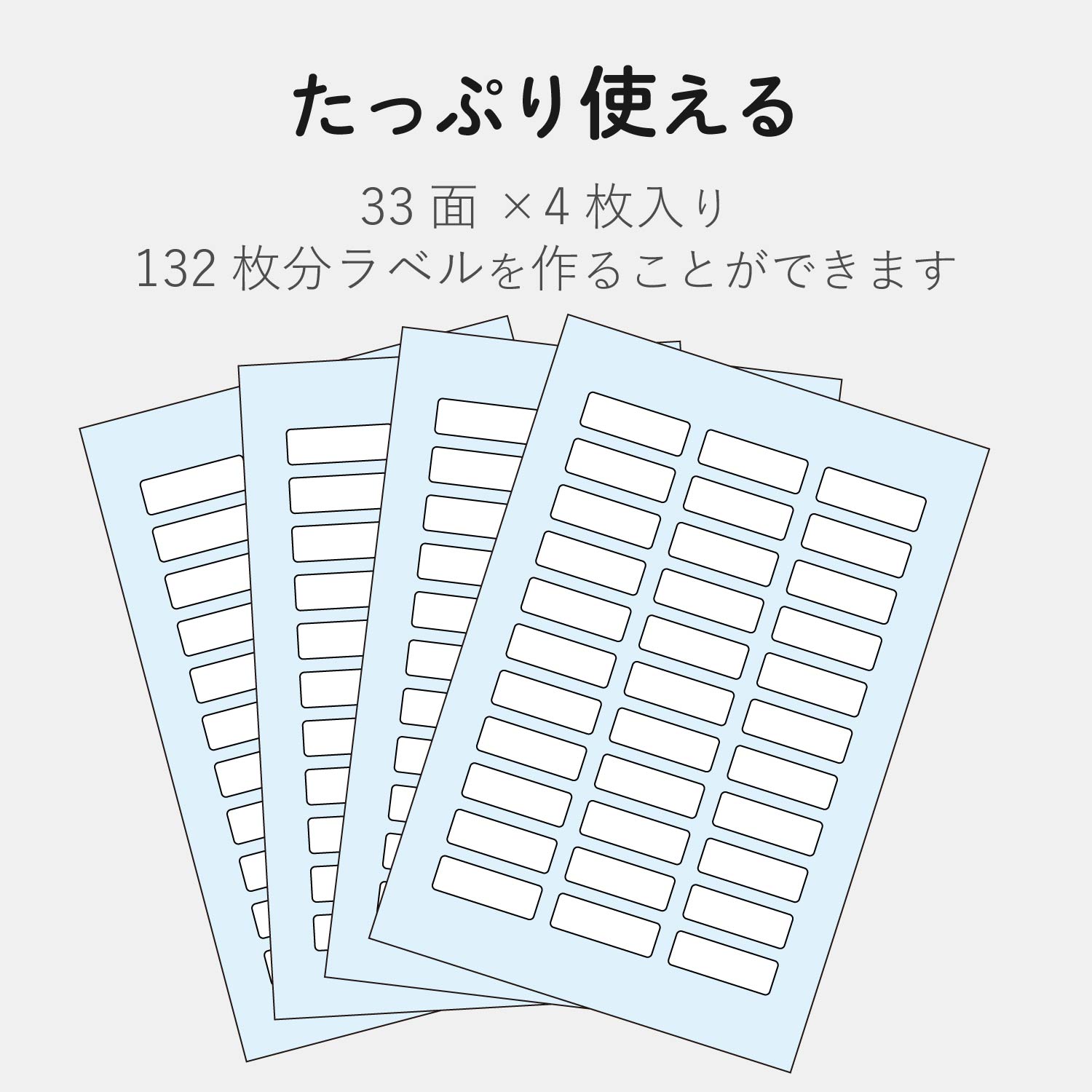 耐水なまえラベル | エレコムダイレクトショップ本店はPC周辺機器