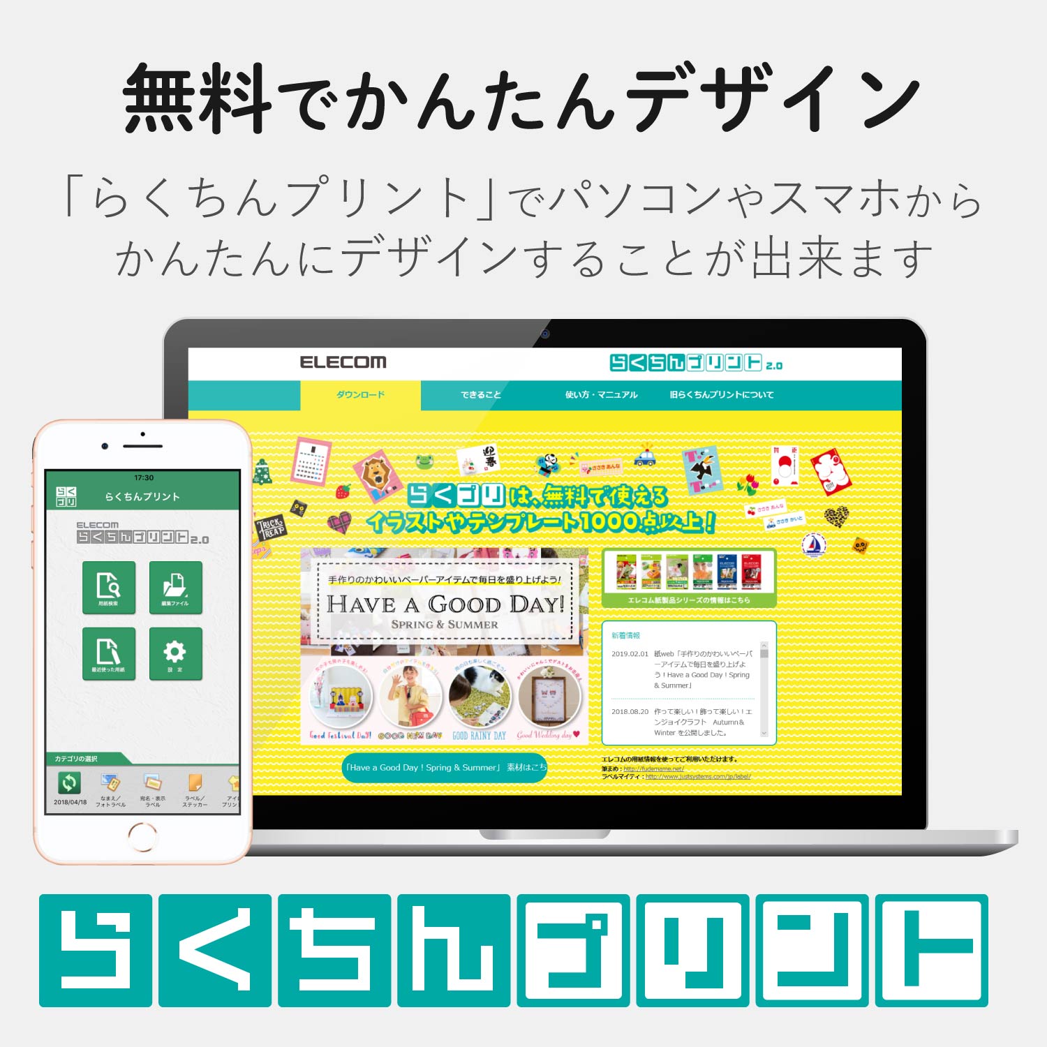 耐水なまえラベル | エレコムダイレクトショップ本店はPC周辺機器