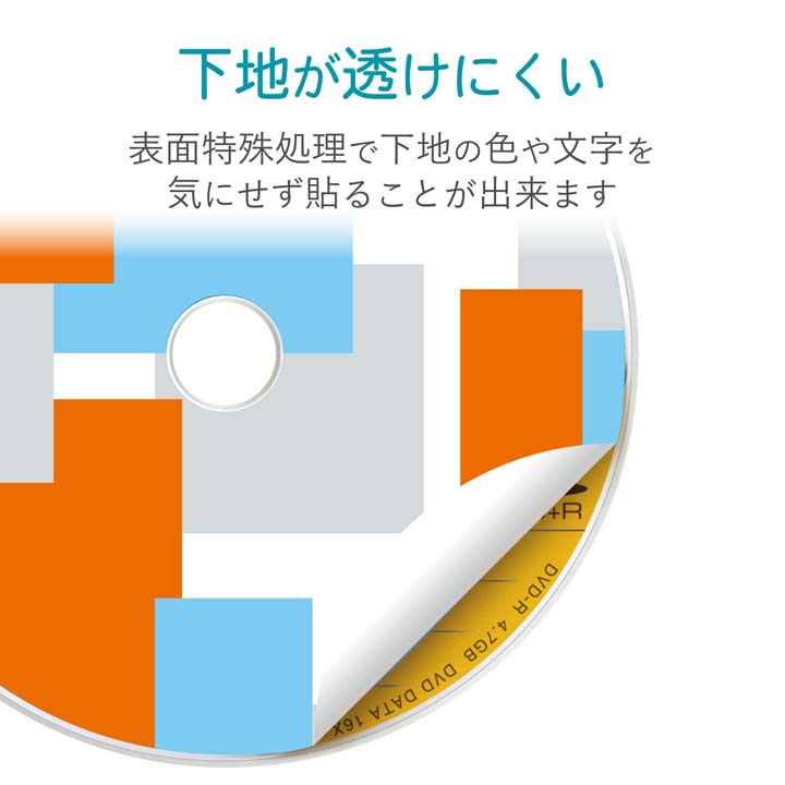 DVDラベル | エレコムダイレクトショップ本店はPC周辺機器メーカー