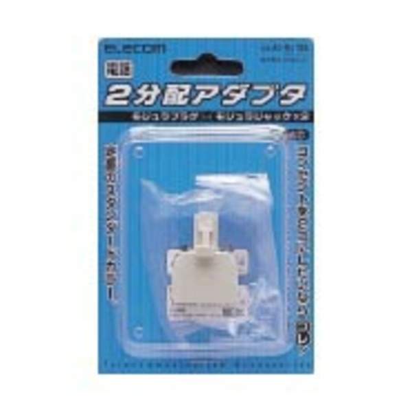 【1着でも送料無料】 2分配アダプタ | エレコムダイレクトショップ本店はPC周辺機器 変換アダプタ