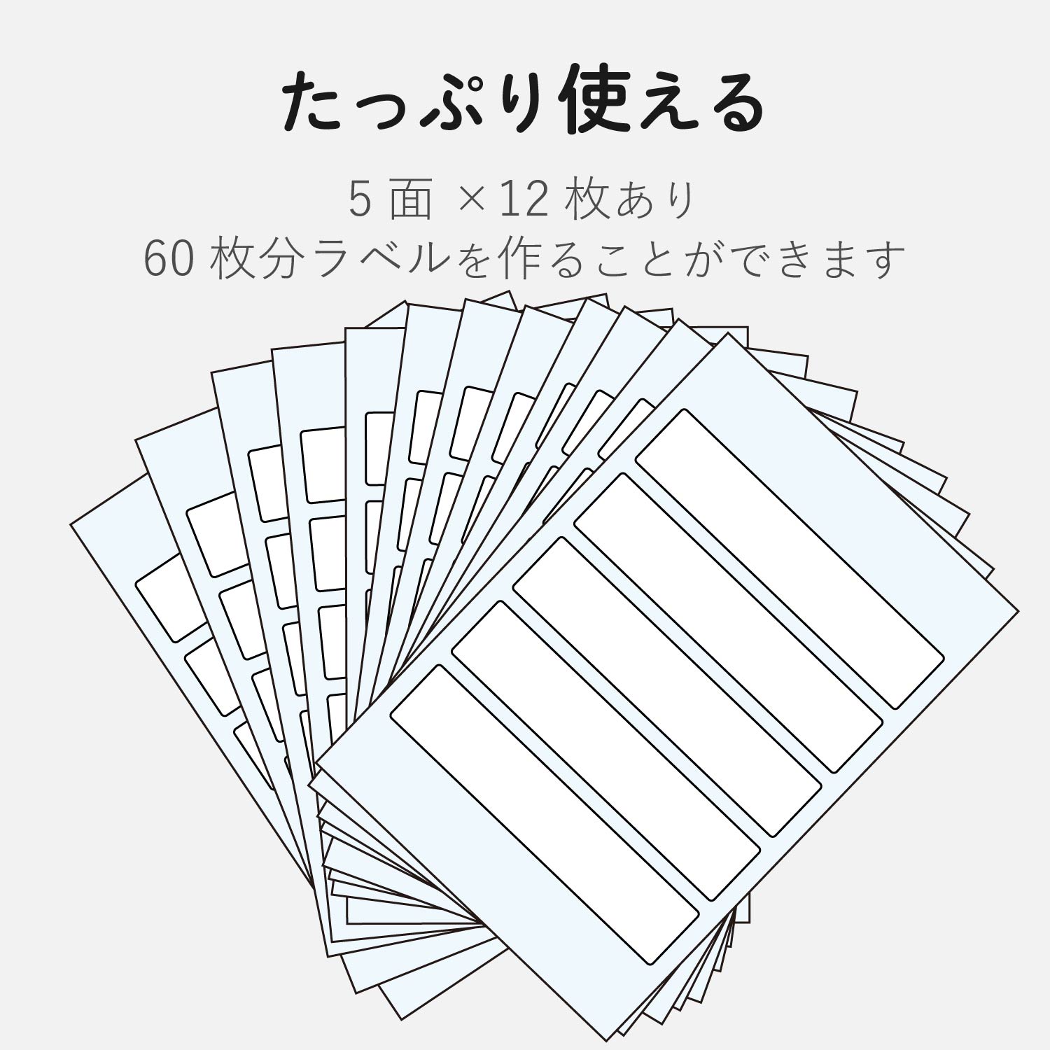 なまえラベル＜厚ファイル用・大＞ | エレコムダイレクトショップ本店