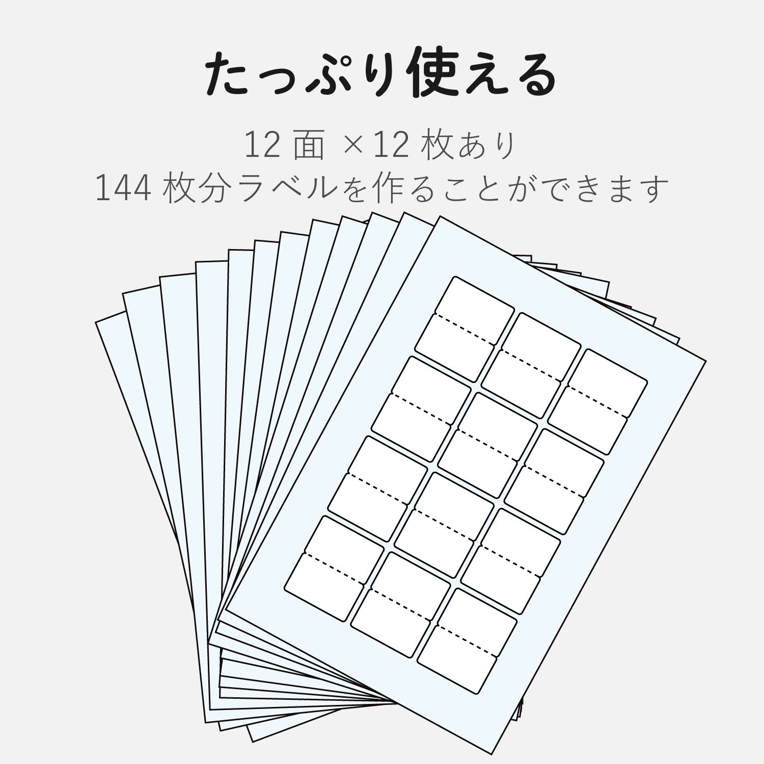 なまえラベル＜インデックス用・中＞ | エレコムダイレクトショップ