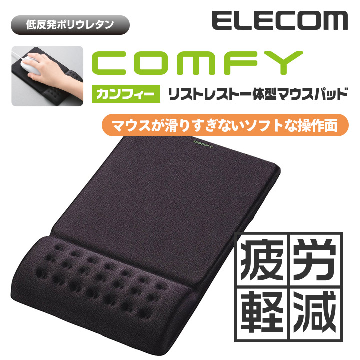 (業務用50セット) エレコム ELECOM マウスパッド MP-065ECOBU ブルー