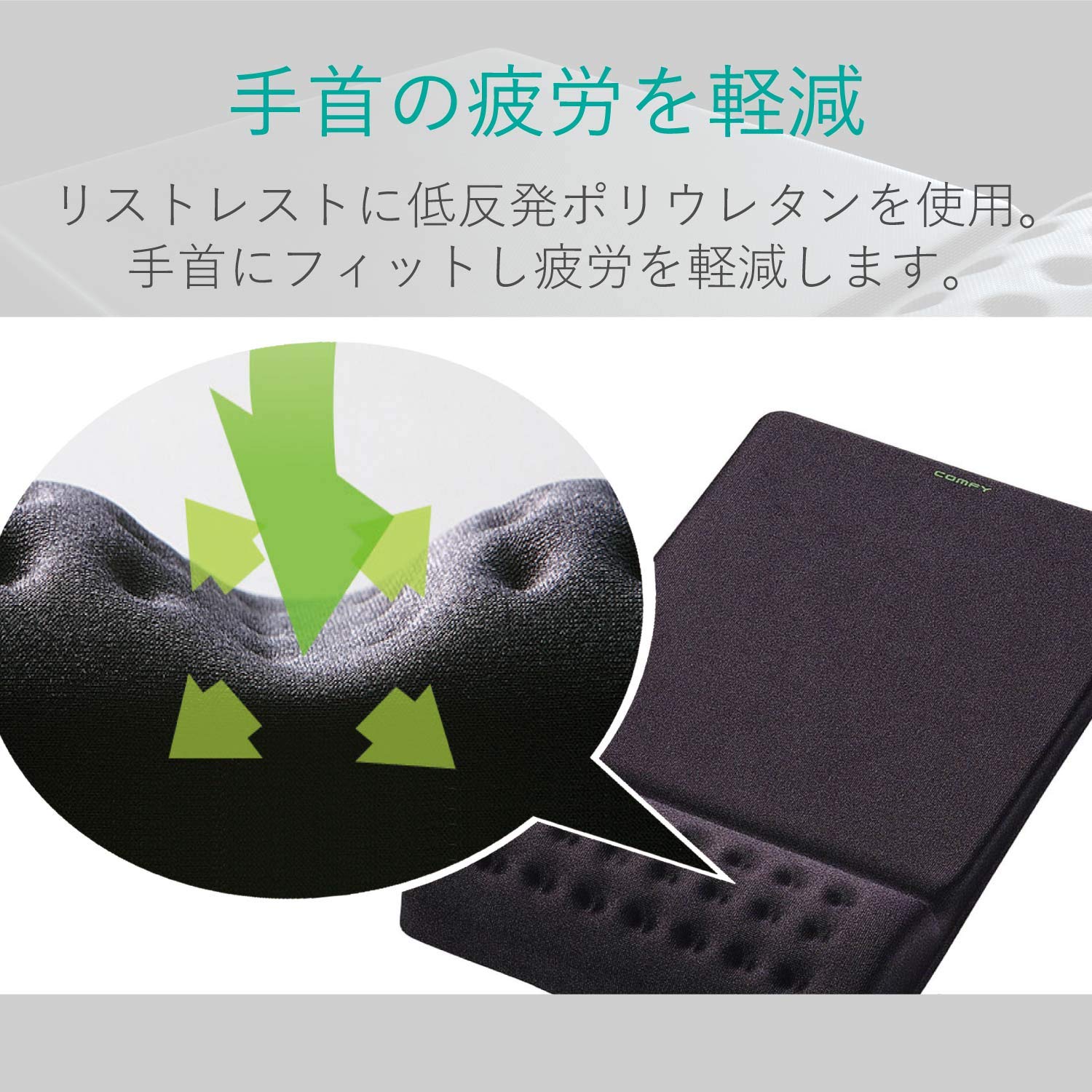 COMFY マウスパッド | エレコムダイレクトショップ本店はPC周辺
