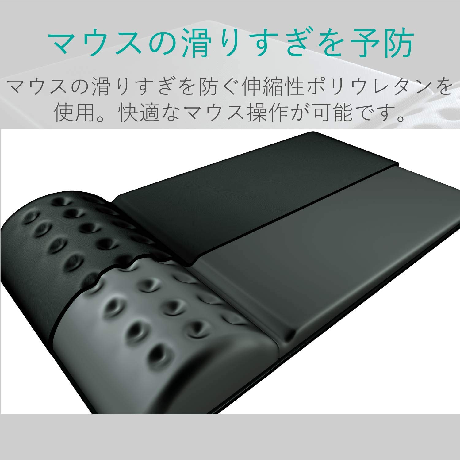 ロボトミーコーポレーション　下層マウスパッド COMFY マウスパッド | エレコムダイレクトショップ本店はPC周辺