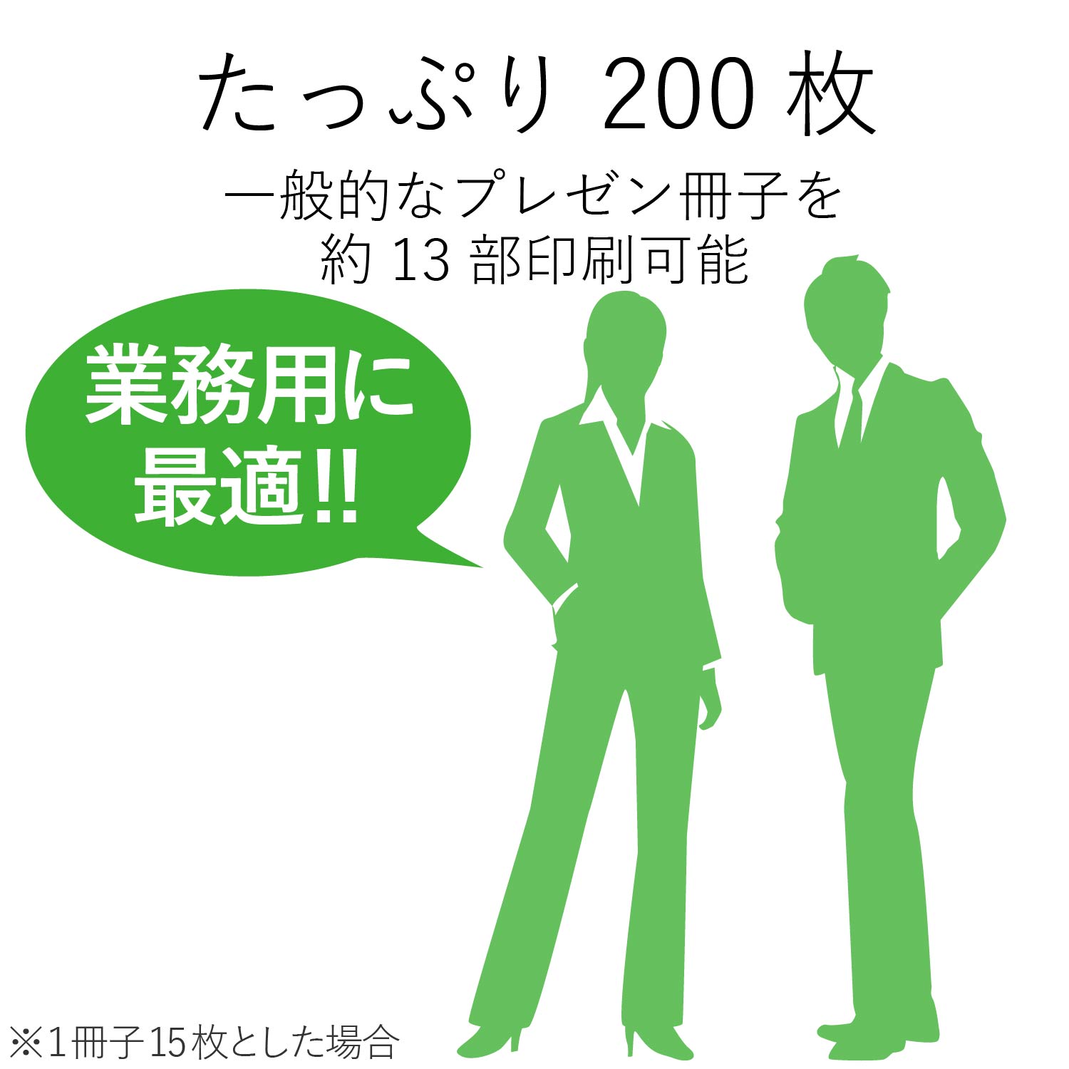 きれいなスーパーファイン用紙 | エレコムダイレクトショップ本店はPC
