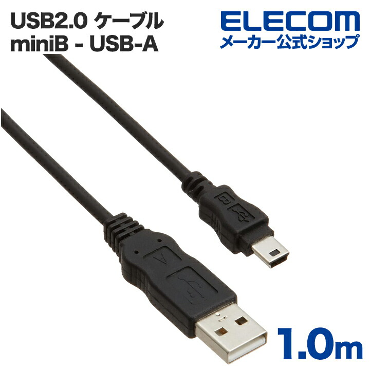 送料無料 エレコム タブレットPC用USBケーブル(A-mini-B) TB-M10BK