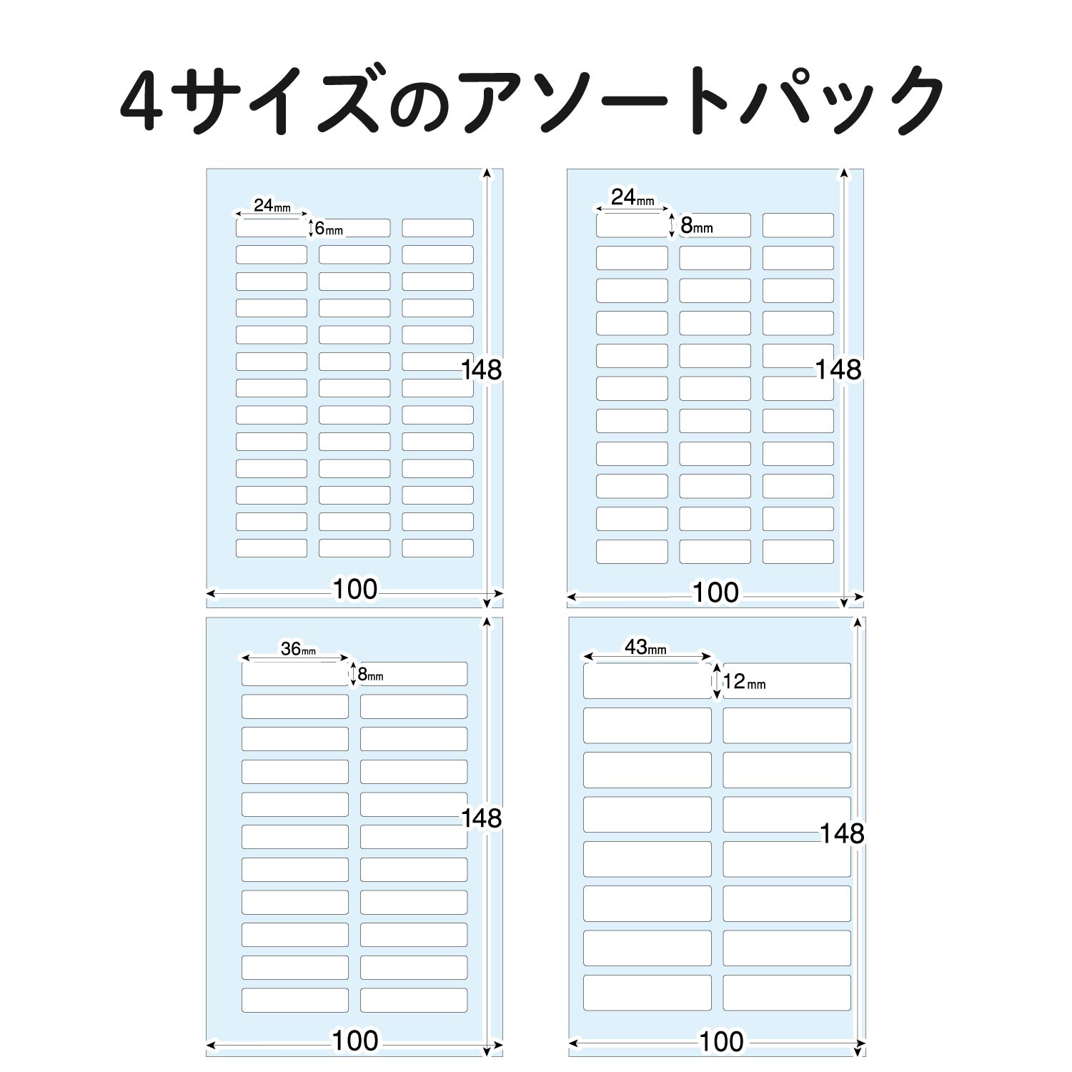 耐水なまえラベル(アソート） | エレコムダイレクトショップ本店はPC