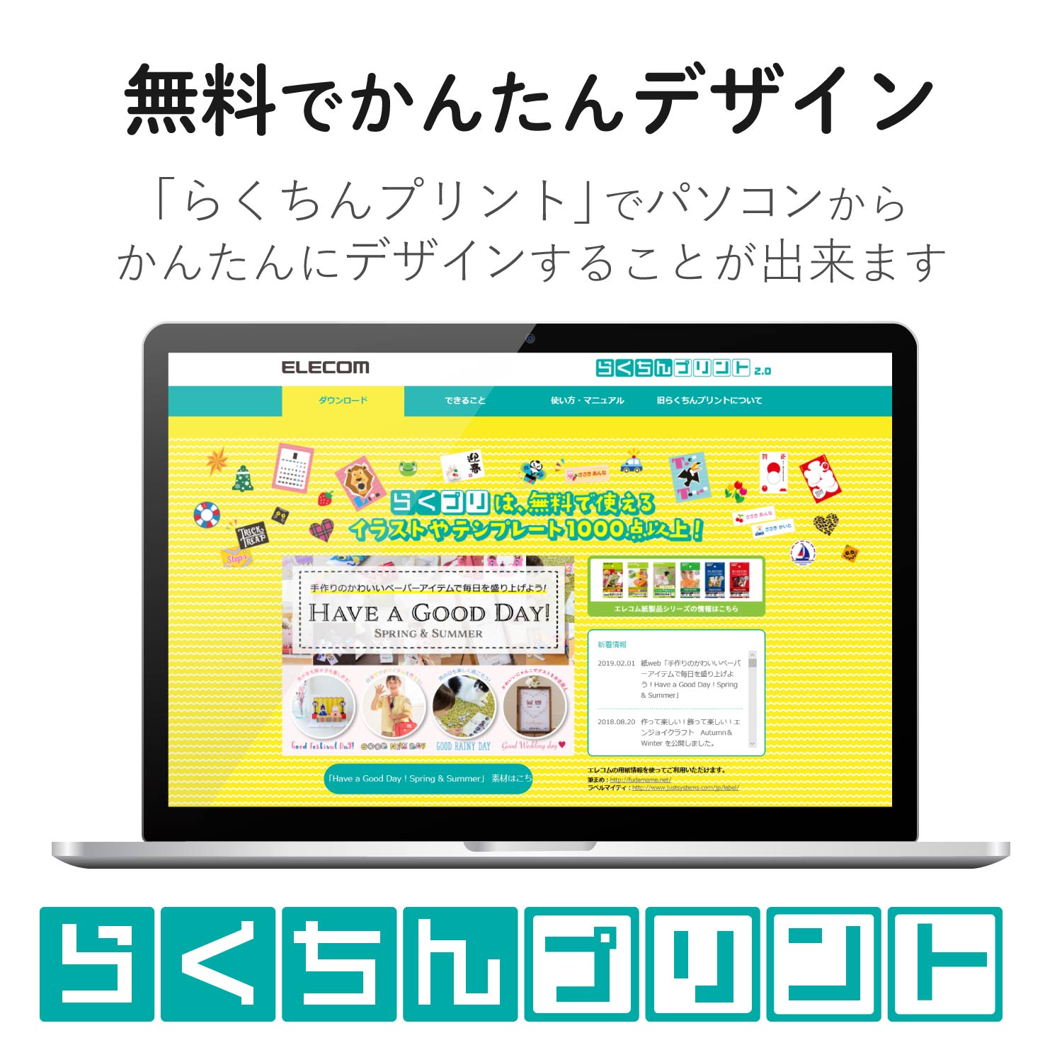 耐水なまえラベル(アソート） | エレコムダイレクトショップ本店はPC