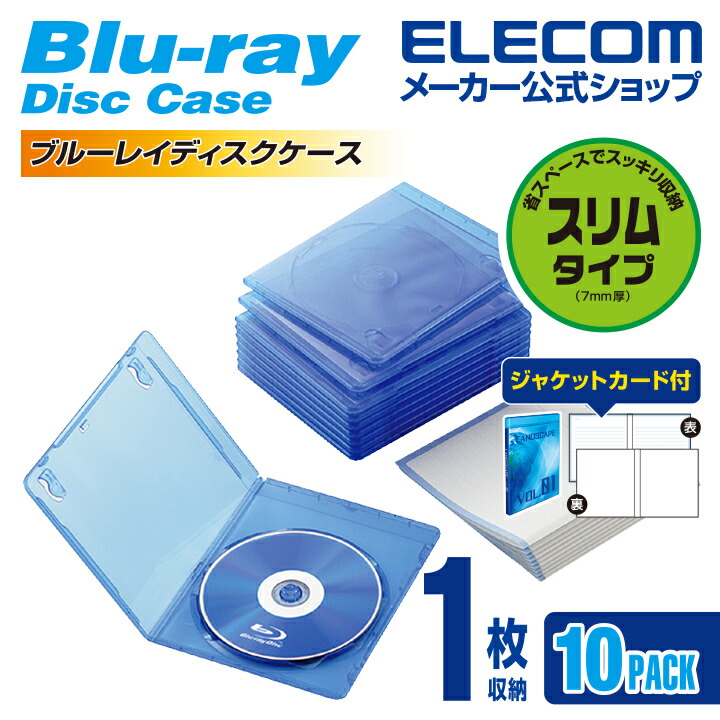 Blu-rayǥCCD-BLUS110CBU
