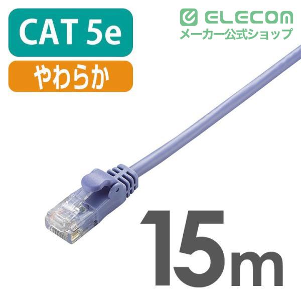 Cat6 LANケーブル(スタンダード) | エレコムダイレクトショップ本店は