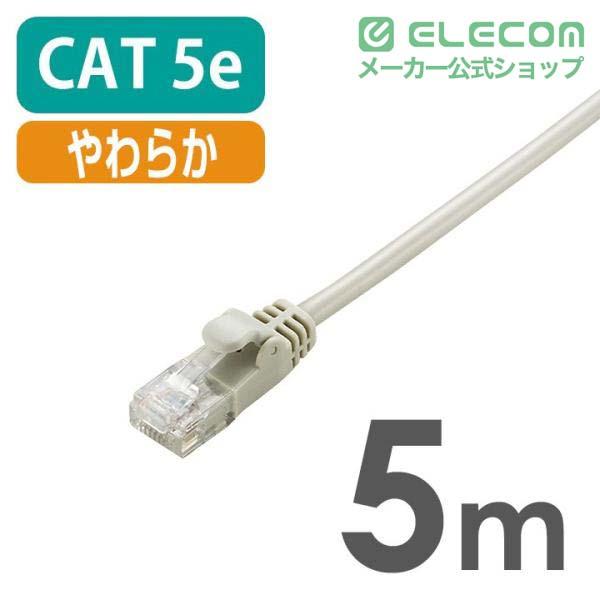 Cat7 LANケーブル(高耐久) | エレコムダイレクトショップ本店はPC周辺