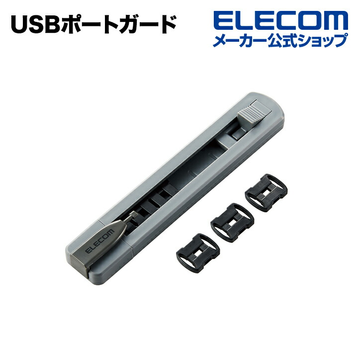 USBݡȥɡESL-USB1