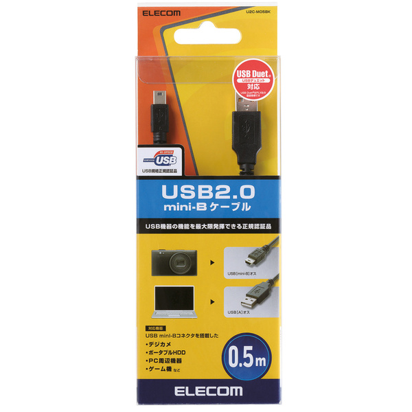 ☆10個セット エレコム USB2.0ケーブル(A-mini-Bタイプ) U2C