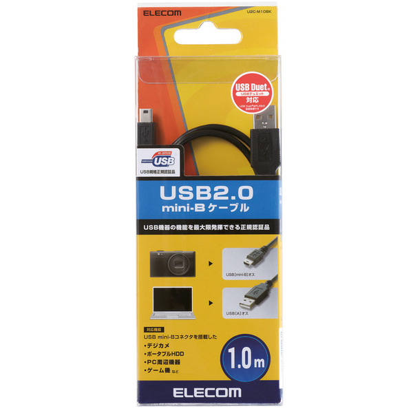 USB2.0ケーブル(mini-Bタイプ) | エレコムダイレクトショップ本店はPC 