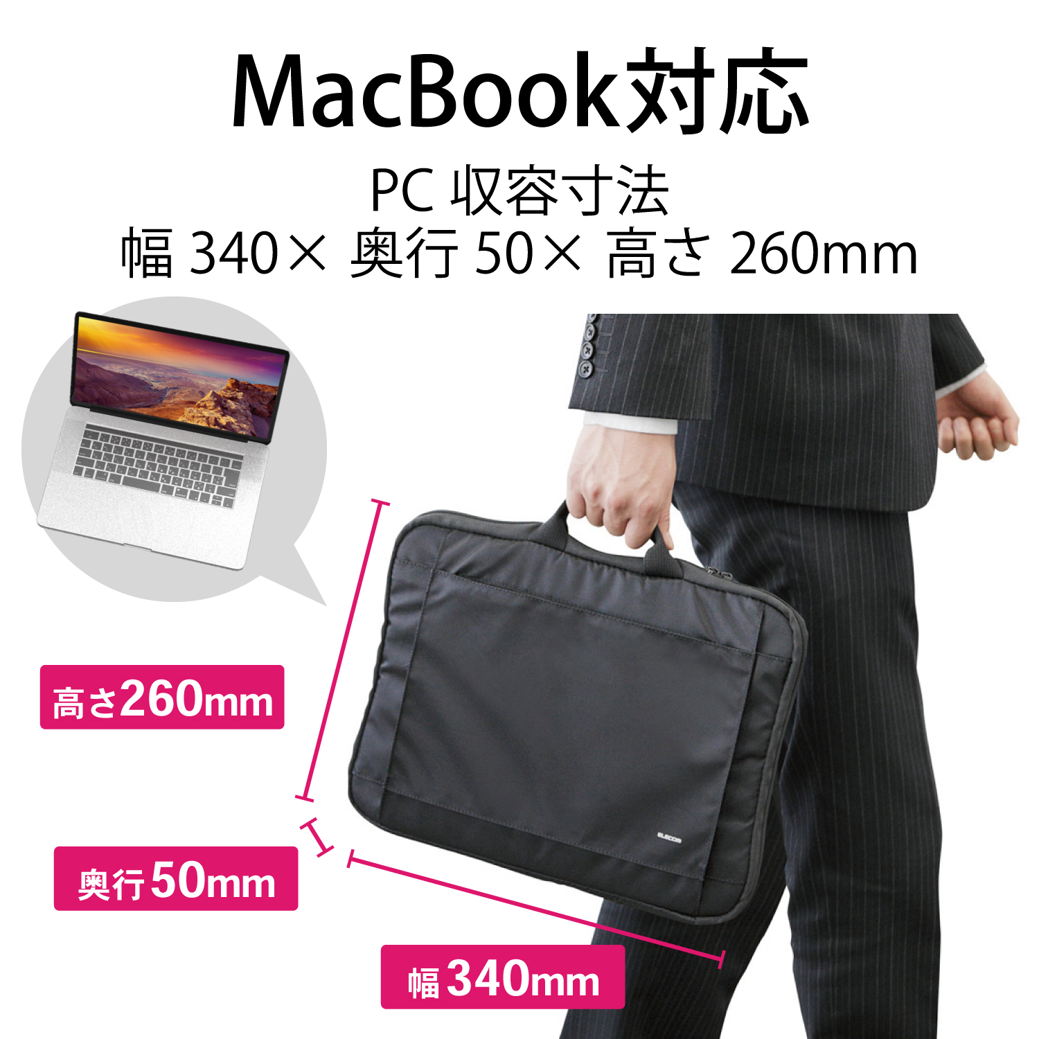 取手付インナーバッグ | エレコムダイレクトショップ本店はPC周辺機器