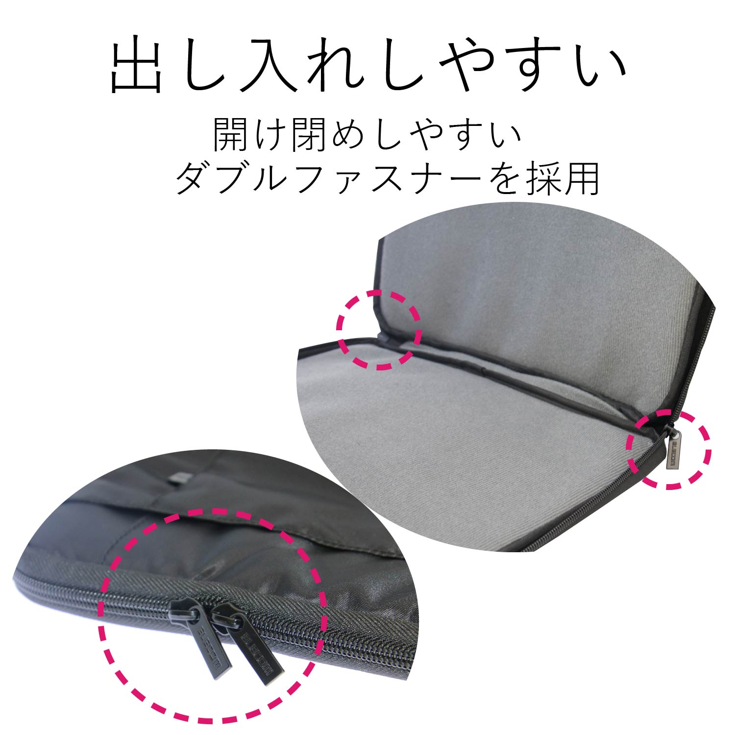 取手付インナーバッグ | エレコムダイレクトショップ本店はPC周辺機器