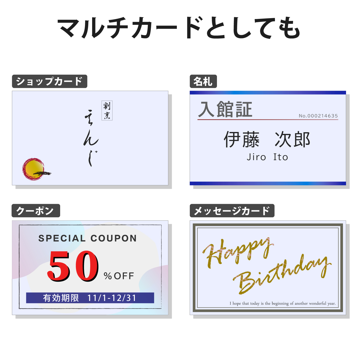 なっとく。名刺（マイクロミシン・標準） | エレコムダイレクト