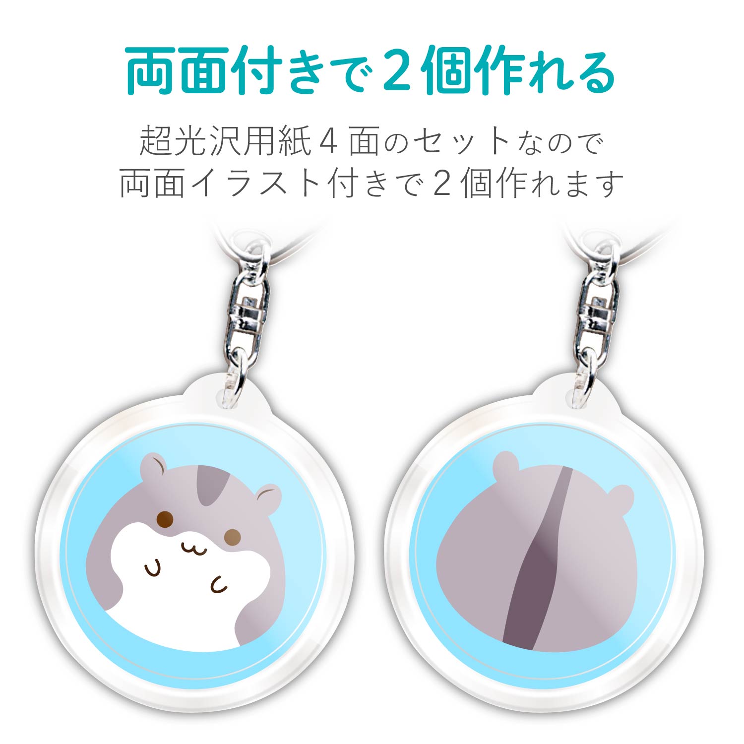 なまえキーホルダー（丸型） | エレコムダイレクトショップ本店はPC