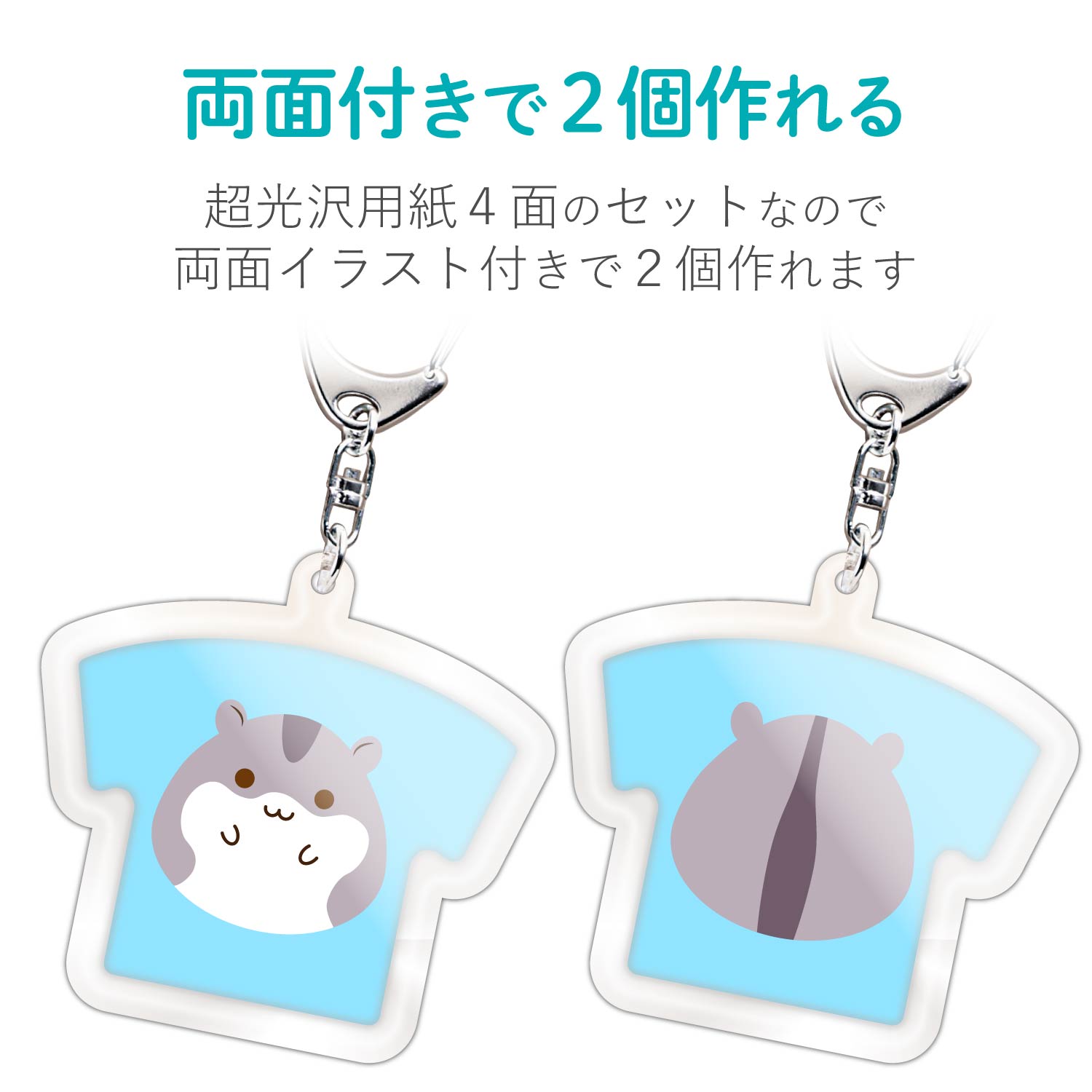 なまえキーホルダー（Tシャツ型） | エレコムダイレクトショップ本店は