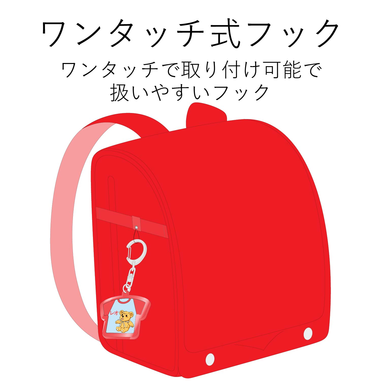なまえキーホルダー（Tシャツ型） | エレコムダイレクトショップ本店は