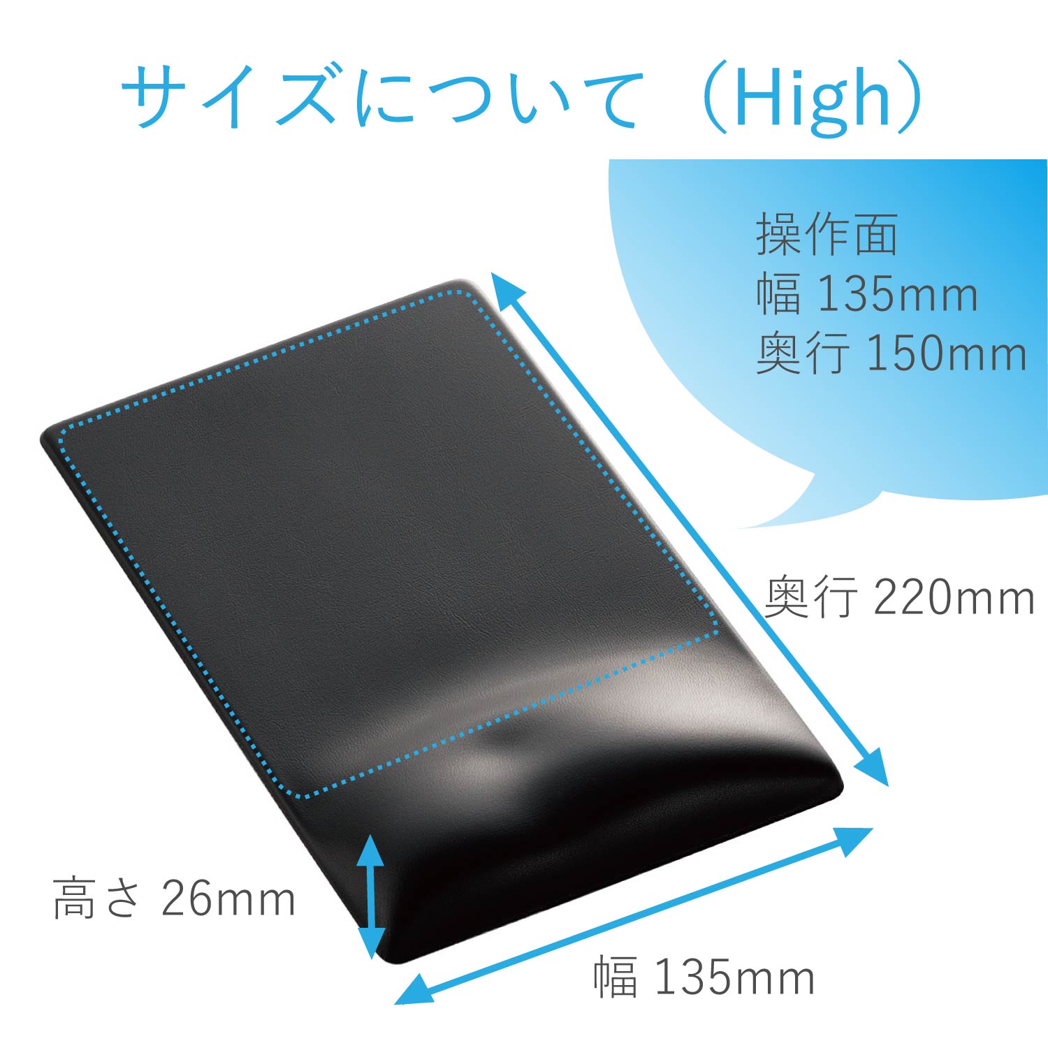 疲労軽減マウスパッド「FITTIO」(High) | エレコムダイレクトショップ