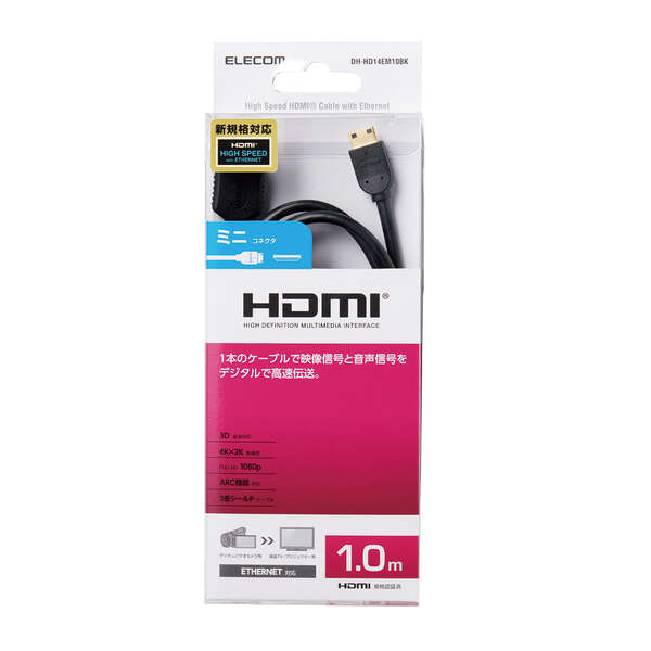 ハイスピードHDMI(R)ケーブル(Type-A - Type-C) | エレコム ハイスピードHDMI(R)ケーブル(Type-A - Type-C) | エレコム