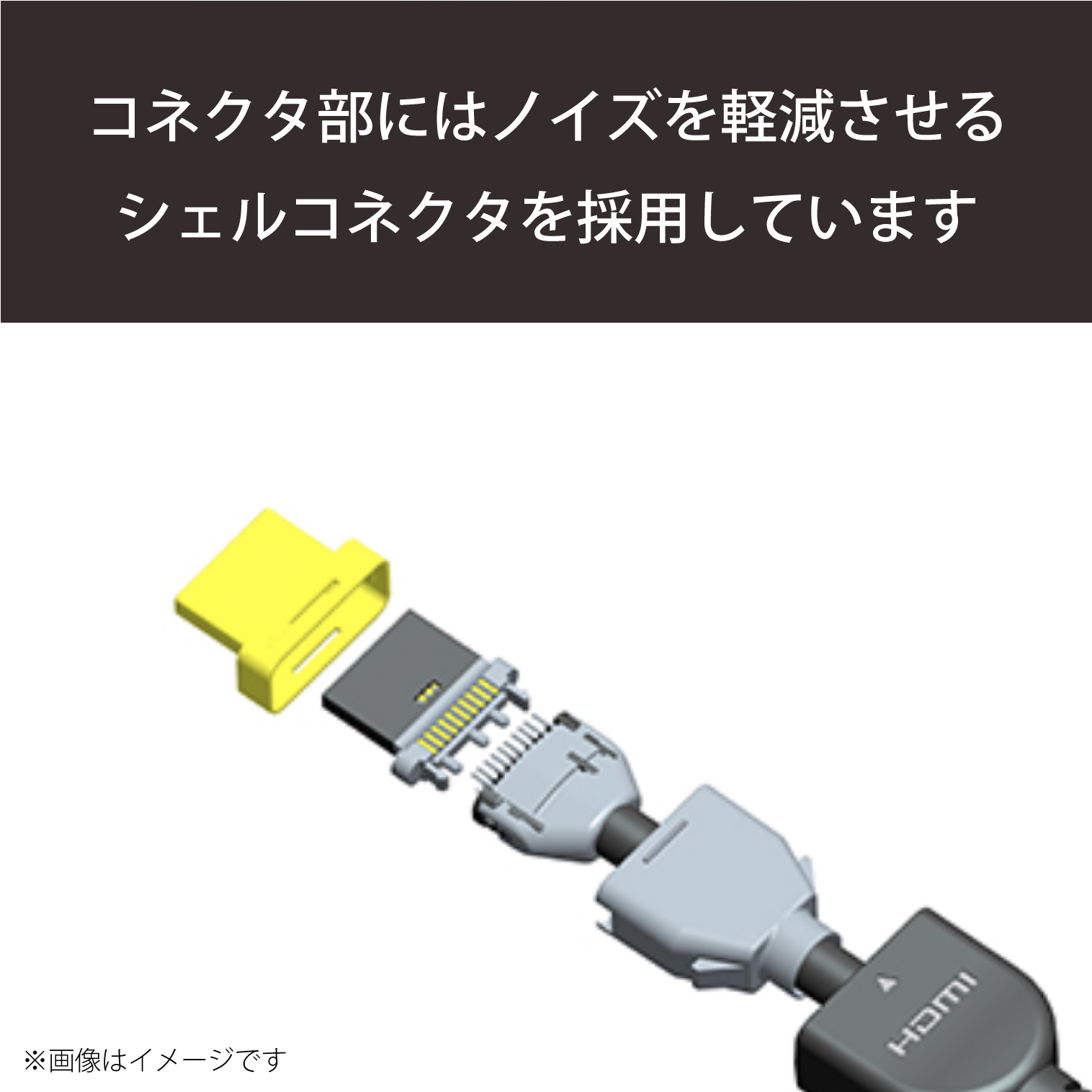 ハイスピードHDMI(R)ケーブル(Type-A - Type-D) | エレコムダイレクト