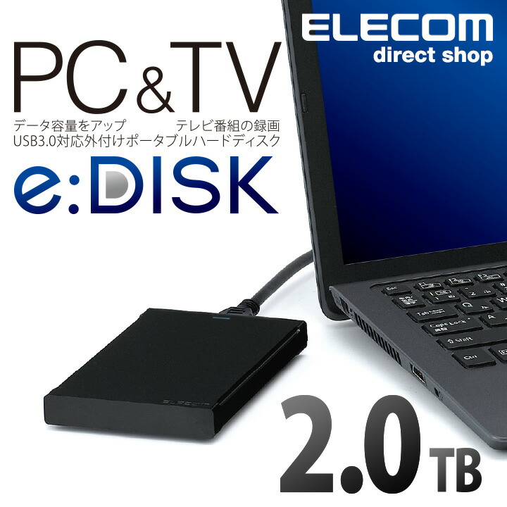 はじめて エレコム USB3.0対応 ポータブルハードディスク 1.0TB ELP-ERT010UBK：スカイコネクト 店 スタッフに
