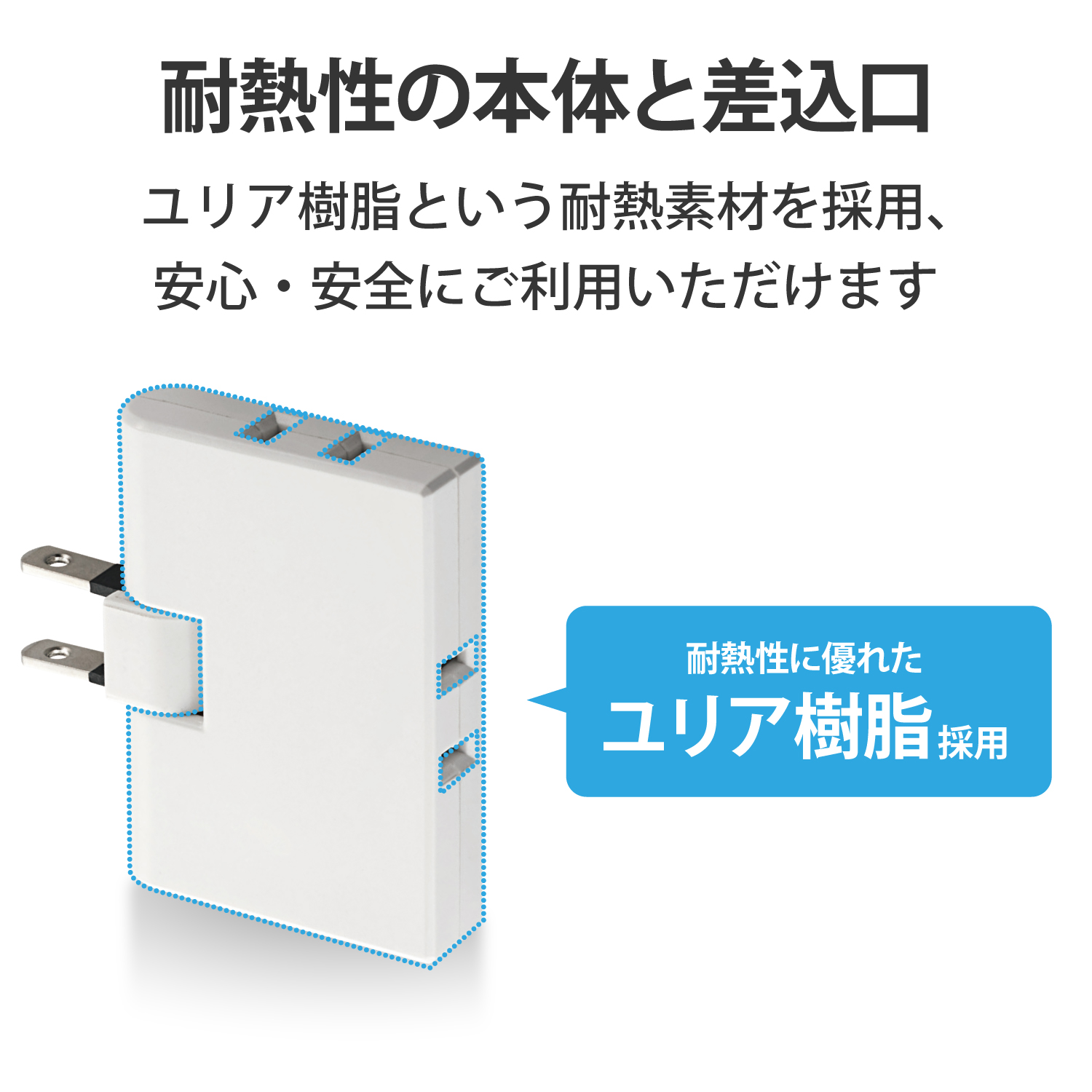 トリプルタップ(コーナータイプ) | エレコムダイレクトショップ本店は