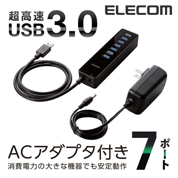 ○日本正規品○ エレコム ELECOM セルフパワー専用USBハブ 16ポート U2H-Z16S